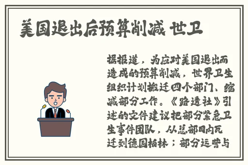 乌克兰VICTORYDAY小孩